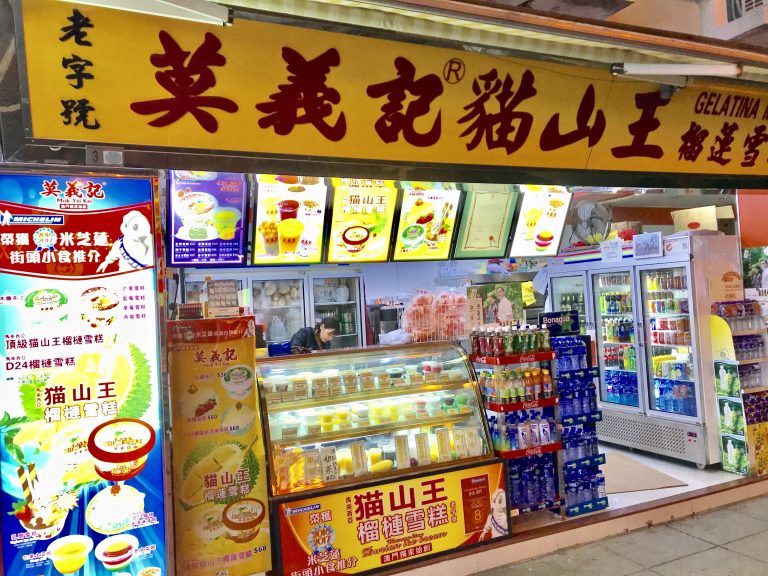 莫義記