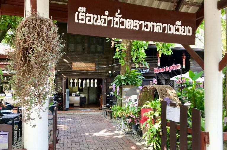 チェンマイ女性矯正施設