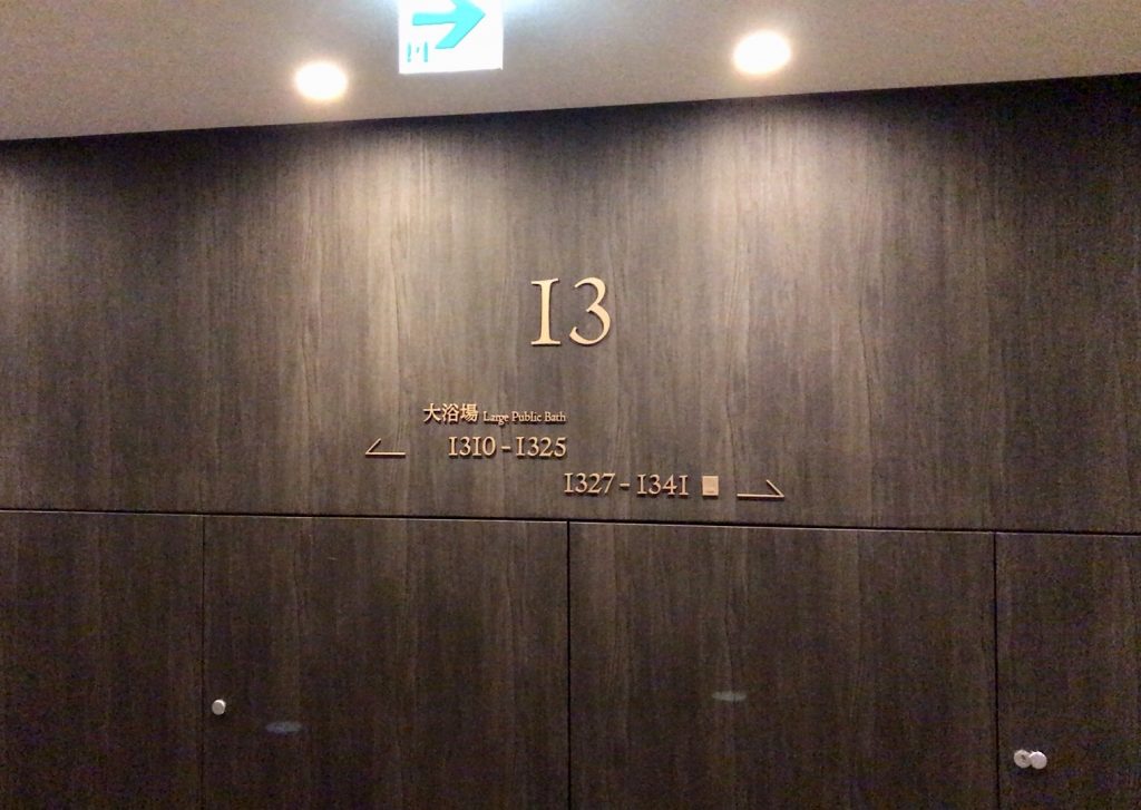 13階