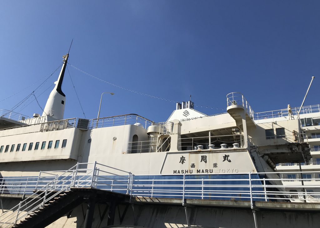 青函連絡船 摩周丸 タモリさんも来た函館市青函連絡記念館を見学 箱館朝市近く 無料駐車場あり