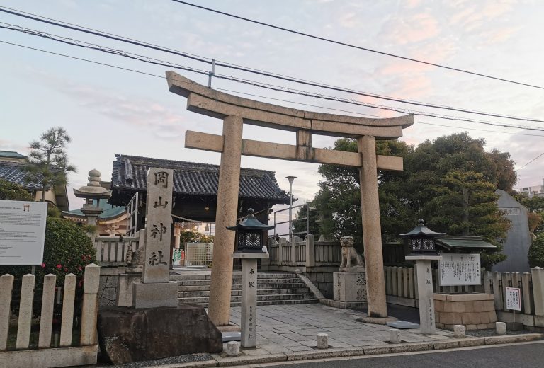岡山神社