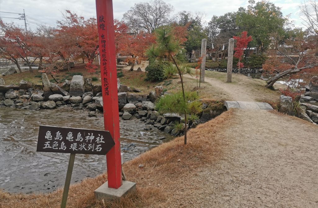 亀島神社・鶴島神社