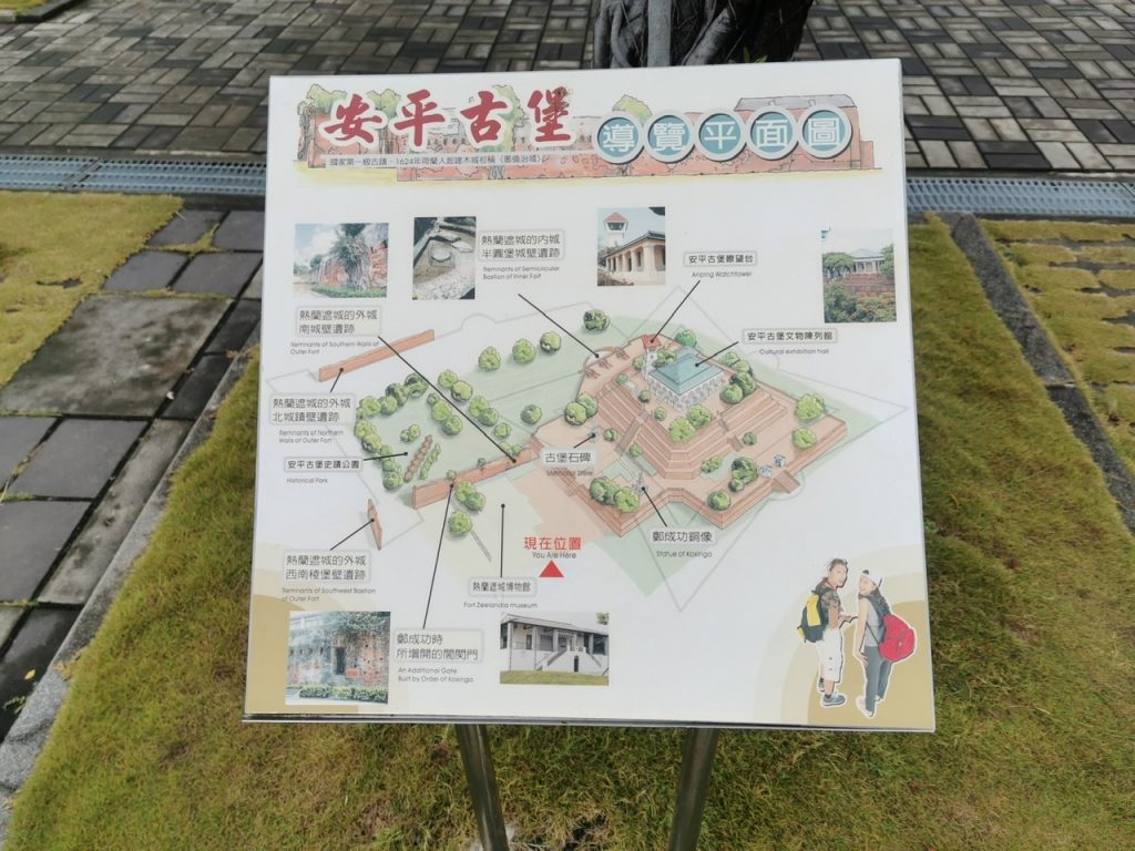 安平古堡の地図